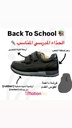 Orthopedic Kids Shoes BLACK- حذاء المدرسة بمواصفات طبية